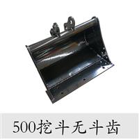 小型挖掘機(jī)配件無(wú)齒挖斗