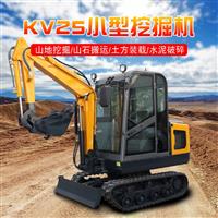 kv25履帶式小型挖掘機(jī)