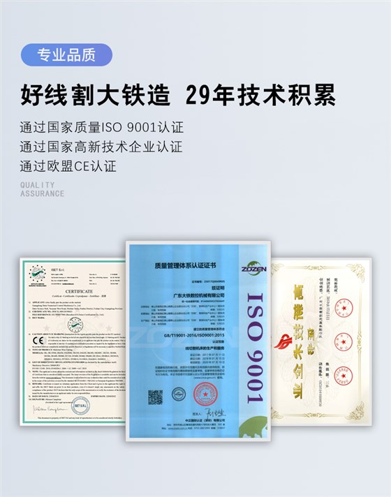 大同賽誠軌道交通線切割工藝結緣日用雜品銷售紀實